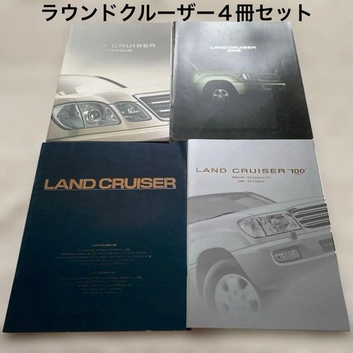 Toyota land cruiser - cruiser, 80/100