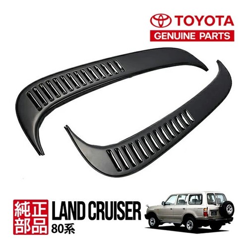 Toyota land cruiser - 80, series