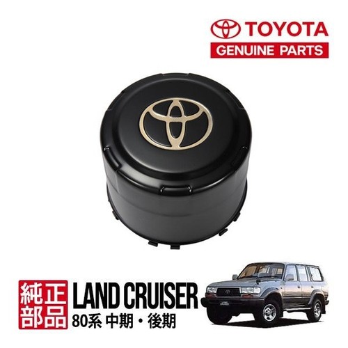 Toyota genuine land cruiser - toyota,
